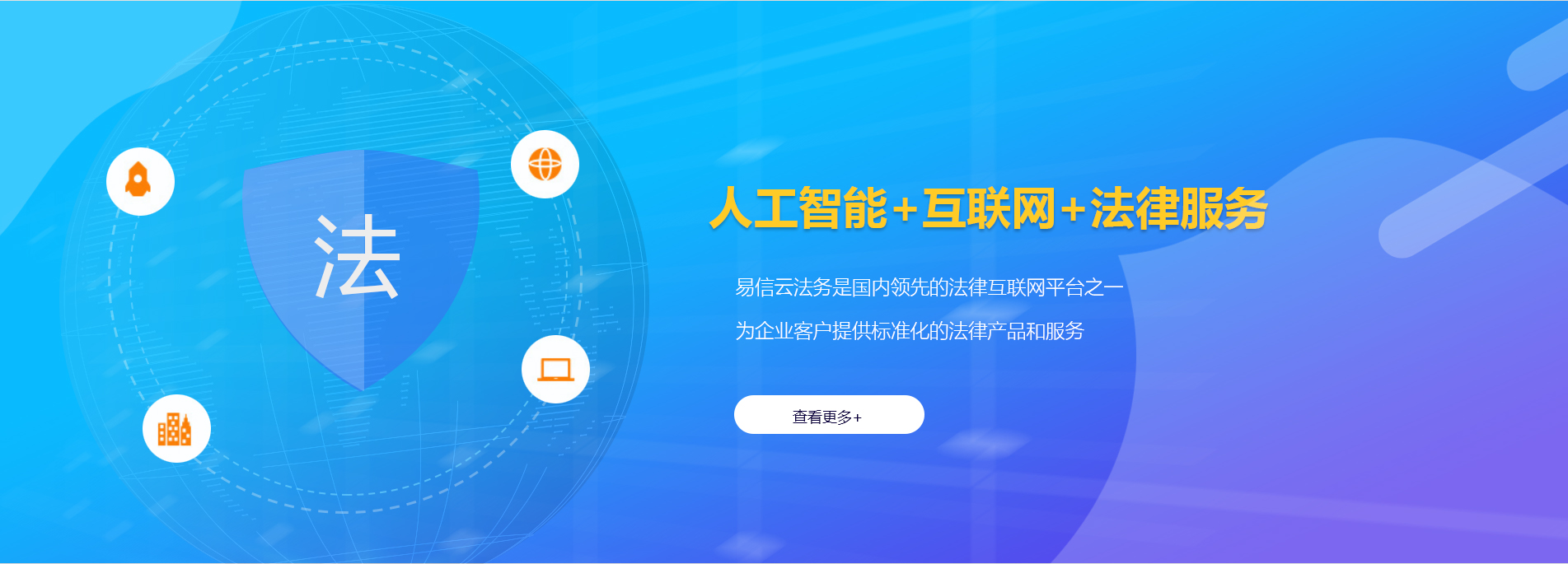 花山律师在线咨询