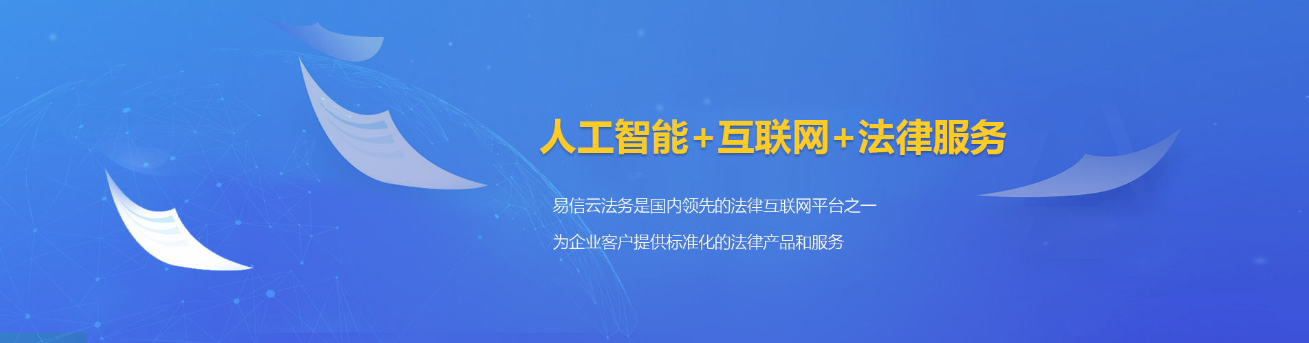 花山律师在线咨询